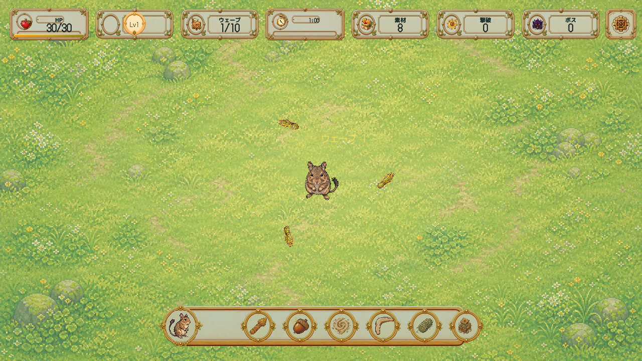Current Battle HUD